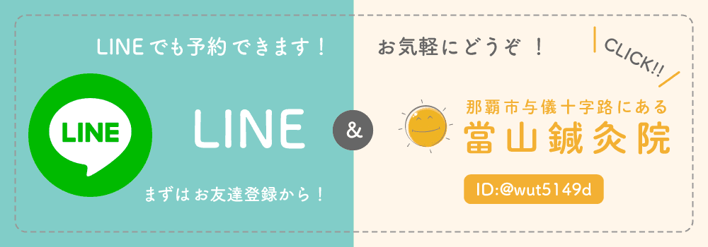 LINEへ